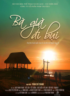 Bà già đi bụi