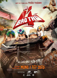 btbt_poster_1stlook (1)